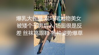 ⚡性感骚婊尤物女神【小喵】操场被操 户外露出啪啪 三女互舔 强制口爆 极其淫荡，SSS极品尤物