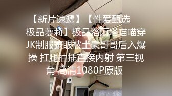 很漂亮，19岁超反差清纯女神【你的04年小情妇】，无套啪啪狂插+男主爆菊，蜂腰翘臀 (2)