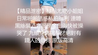 大长腿牛仔裤高冷妹子啪啪口交舔弄开操被女的发现翻车