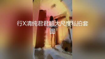  优雅的少贵妇~神似某星张碧晨~寂寞抠逼跳蛋自慰~啊~要来了~啊啊