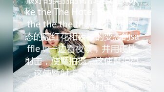 ★☆全网推荐★☆神似 ▶张雨绮◀【貂蝉戏水】，超漂亮的一字马尤物，各种3P4P，嗷嗷大叫 ~~~~ ~~！~-~淫乱大场面，挑战感官刺激！