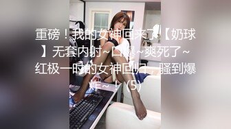 蜜桃传媒 PMC020 绿帽老公为了借钱不惜给老婆下药 让兄弟操 唐茜