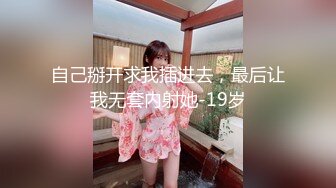 惠体女子人生首次内射ebod-749c