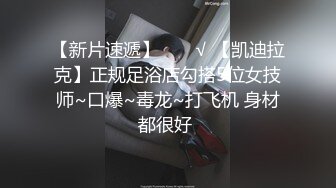 【超顶❤️乱伦大神】妹妹的第一次给了我✿油菜花田里激情野战天为被地为床美穴爆浆太淫靡了爆艹内射淌汁