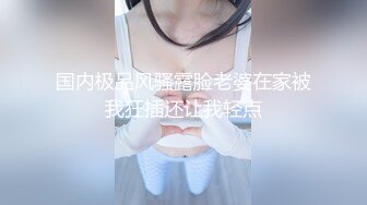 富二代肥猪哥酒店迷奸公司新来的美女文员 粉嫩粉嫩的