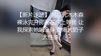 《最新力推⭐震撼精品》爆火推特人气反差母狗，苗条长腿女神级【露娜000】景区商场地铁人前极限露出啪啪啪，母狗属性拉满