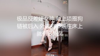 【时间禁止系列】抓逃犯的警察 被时间静止遥控器禁身定住 淫行妄想强行猥亵暴露肛交泄愤喷射 下集