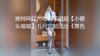 富二代操B前先让高科技炮鸡把模特女友操高潮后在干她,次次操的她淫声浪语!国语