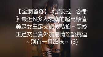 顶推 万人追推特极品夫妻【淫夫与娇妻】订阅私拍，完美气质SSS身材，各种日常性爱野战无套内射，白浆特别多