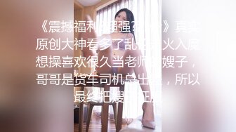 骚逼00后