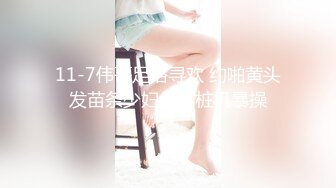 结尾网友发来一段互动视频，你们的呢？