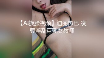 露脸才是王道 火爆网红大波反差骚女【波音姐】与纹身少年各种性爱谁能拒绝每天性瘾急不可耐的妹妹 (1)