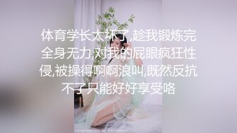 父子共浴之我逼好痒儿子快用大鸡巴用力操我