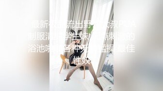 【新片速遞】 清纯少女新人面孔，黑丝大白腿掰穴自慰，木耳蝴蝶粉嫩淫水不少 道具自慰