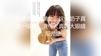 STP13359 家境不错天生喜欢被人虐待的大三白虎女友被皮鞭打完后人内射发出快乐呻吟