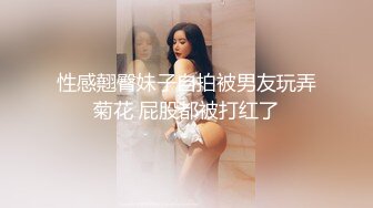 二月专业盗站流出商场坐厕正面全景偷拍❤️美女尿尿几个靓妹人美逼毛性感很有撸点