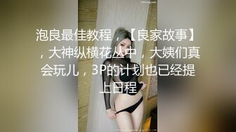 两个妹子留一个激情啪啪近距离特写口交上位骑乘大力猛操