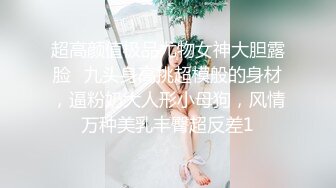 刺激的后入艹完赶紧走