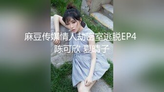 把身材非常极品的黑丝模特操到全身发抖 (1)