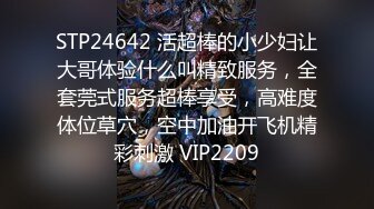 小骚妇勾引隔壁青年做爱