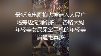 ❤️小仙女小姐姐❤️清纯女神〖樱空桃桃〗野外车震羞耻露出 过膝白袜粉嫩美穴 大奶配大屌直接一步到胃 小骚穴被塞的满满的