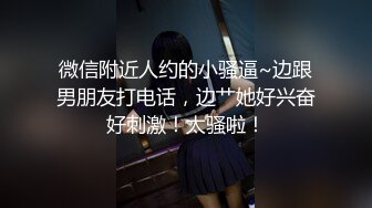 ⚫️⚫️最新重磅流出②，万人求档OF慢慢成为黄播下海的博主【薇凹】测评玩跳蛋的天花板，亲身测试真情流露