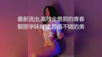 哇靠~这对奶子足够圆润【小奶宝】御姐范蝴蝶逼，小狗式高抬腿，桃源洞已经湿得一塌糊涂，兄弟们操她 (3)