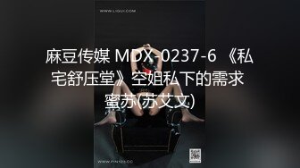 新FC2PPV 4494650 有夫之妇性欲强，炮友来者不拒