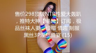 长沙极品美女许X婷与男友性爱泄密