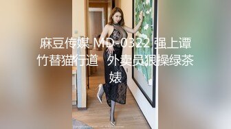 ID-5203- 饥渴兽父强上回家过年的额女儿 芯怡·