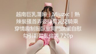 [2DF2] 9.13源码高清录制《横扫外围圈》小哥酒店约炮大学生兼职小妹穿着高跟[BT种子]