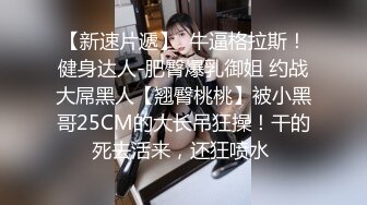 一直钟情这个翘乳高颜值美女 翻来覆去各种操还内射 热吻缠绵 激情操逼