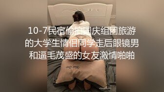 极品美乳淫妻《嫂子爱露出》群P乱交露出__前裹后操小逼要玩烂 (13)