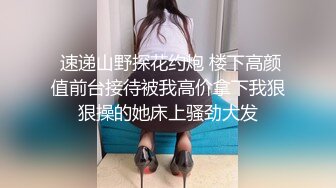 主动送上门给已婚高管操 高冷御姐女神被操到神魂颠倒