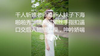 秀人网嫩模李梓熙大尺度视频-做爱4