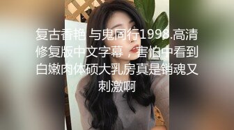 【情人节特别篇】约啪娇俏大三学妹 内裤太性感 翘美臀后入啪啪抽插小嫩