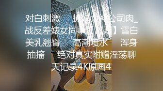 床上母狗超骚榨精女神骑乘扭动，各种姿势无套爆操内射，掐脖辱骂沦为母狗，屁眼骚逼双插 口暴 骚叫不止