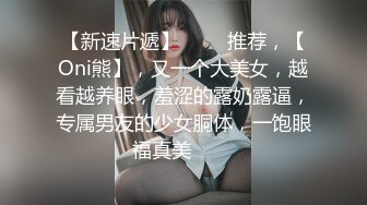 陕西02年处女母狗，口活1