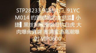  泰国约妹大长腿颜值美女吊带透视装3P啪啪，白皙大奶交舔屌，骑乘后入边操边插嘴