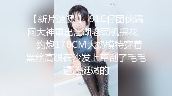 高富帅『Kenny`s』清纯学妹、南航空姐、大长腿模特、白富美留学生 众多骚婊人生赢家2