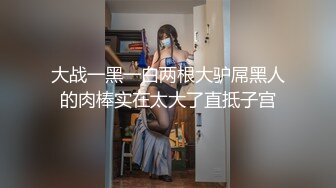 高颜极品身材九头身王牌主播莉娅土豪千元订制福利露脸肛交呻吟销魂叫老公极度反差