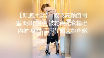 愛豆傳媒 ID5353 裁縫店女老板誘上准新郎 珍珍