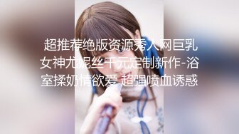 黑裙少妇穿上情趣装沙发上骑坐后入猛操