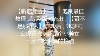 极品美女给体育生口 后被爆操（有完整看简洁