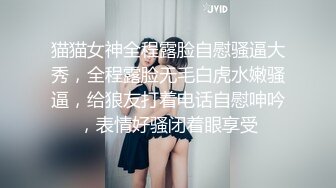 微博露脸网红福利姬 超人气【鹿八岁】最新福利 女上司和女下属 写真视图