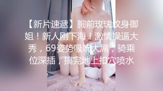 马尾辫妹妹丰乳肥臀，浴室啪啪，先吃鸡再啪啪