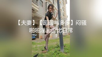 麻豆传媒 MD-0332《宅男晕船外送茶》恋上地雷系外送女-艾鲤