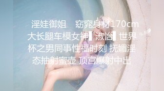 焦點 JDSY102 啦啦隊女神優娜被隊長狂插