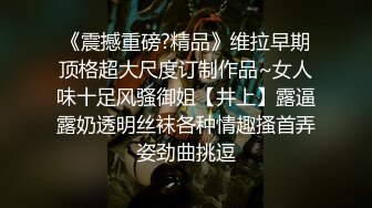 【专约老阿姨】40岁漂亮人妻极品大胸，骚气逼人，大胸弹力十足，聊天洗澡打炮，又赚钱又享受这趟值了