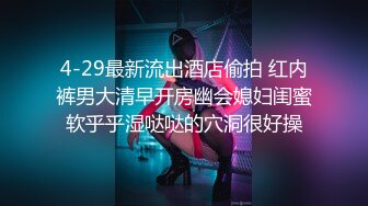 ☆震撼福利☆★一代炮王，疯狂的做爱机器【山鸡岁月】，连续逛了两个足浴店，风骚少妇单独约出来，操的白浆顺着屄流出 (4)